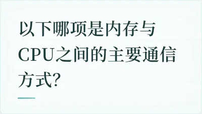 题目配图