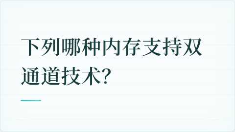 题目配图