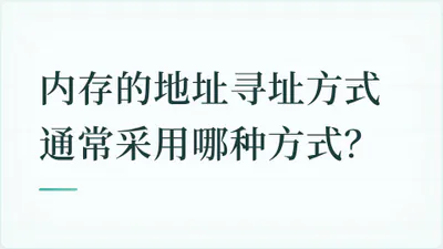题目配图