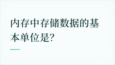 题目配图