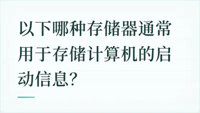题目配图