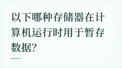 题目配图