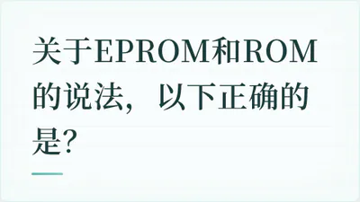 题目配图