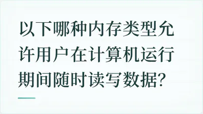 题目配图