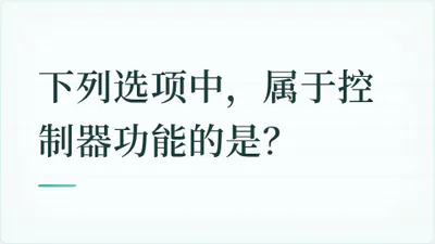题目配图