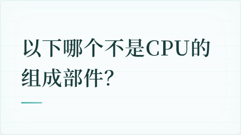 题目配图