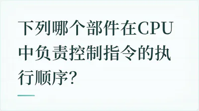 题目配图
