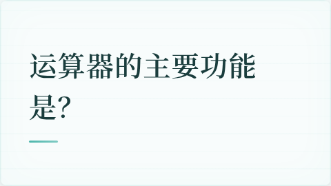 题目配图
