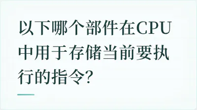 题目配图