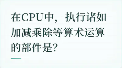 题目配图