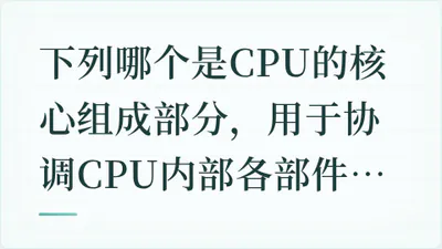 题目配图