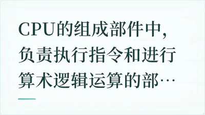 题目配图