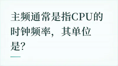 题目配图