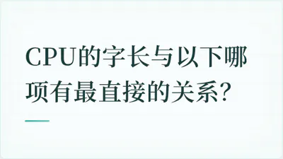 题目配图