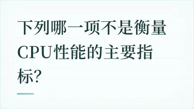 题目配图