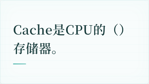 题目配图