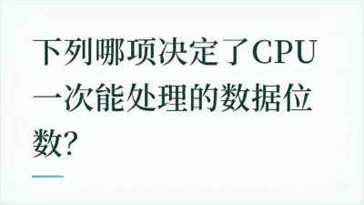 题目配图