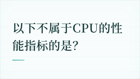 题目配图