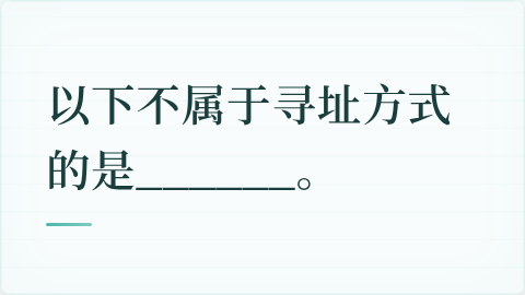 题目配图