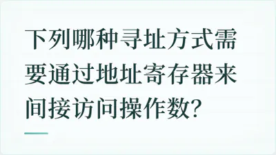 题目配图
