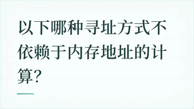 题目配图