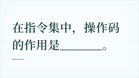 题目配图