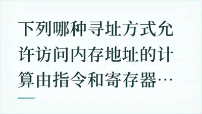题目配图