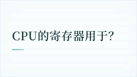 题目配图