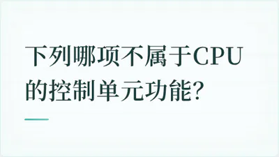 题目配图