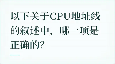 题目配图