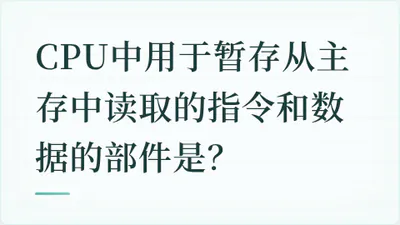 题目配图