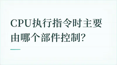 题目配图