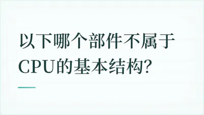题目配图