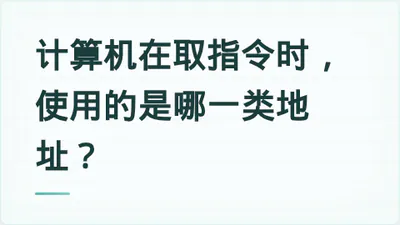 题目配图