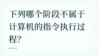 题目配图
