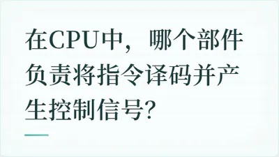 题目配图