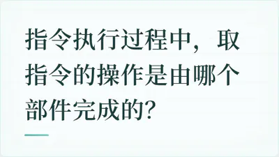 题目配图