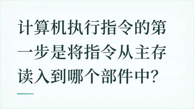 题目配图