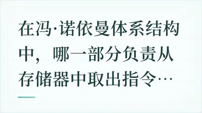 题目配图