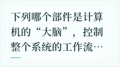 题目配图