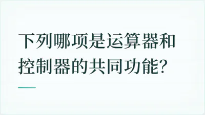 题目配图
