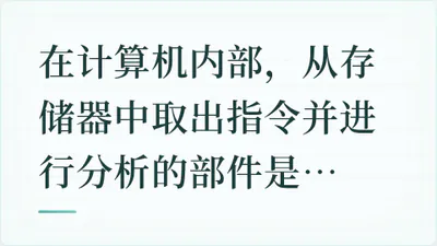 题目配图