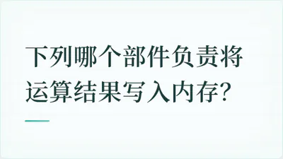 题目配图