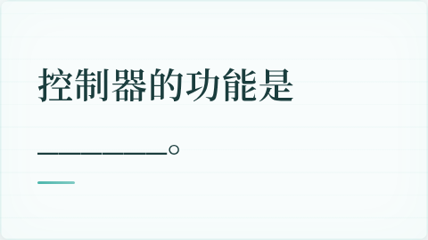 题目配图