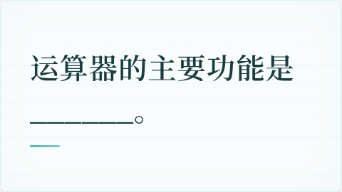 题目配图
