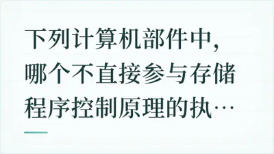 题目配图