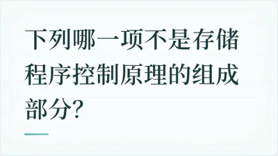 题目配图