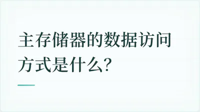 题目配图