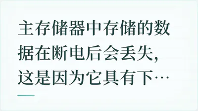 题目配图