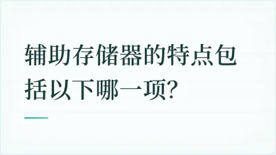 题目配图